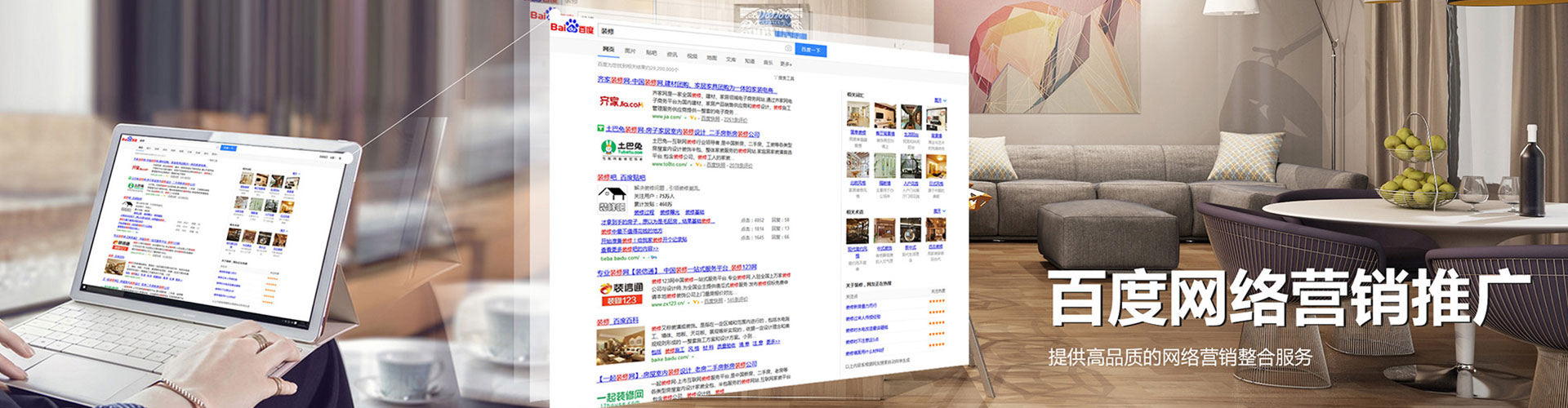 景东百度充值返点