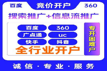 百度SEM广告投放的创意与执行：成功案例详解