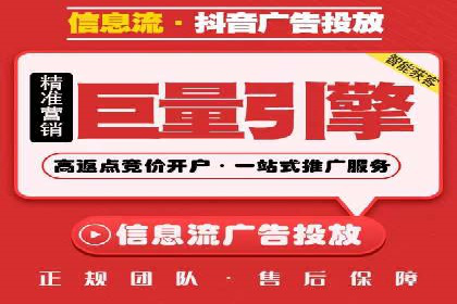 不同行业在百度广告推广上的投入差异