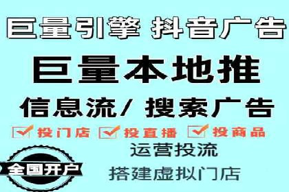 百度推广收费标准解读：一则电商行业的成功故事